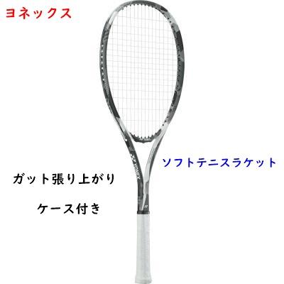 YONEX（ヨネックス） ソフトテニスラケット/ヨネックス/貼り上がり