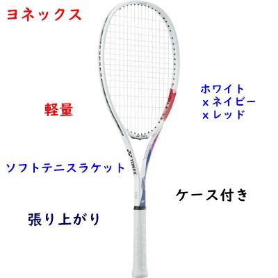 YONEX（ヨネックス） ソフトテニスラケット/ヨネックス/貼り上がり
