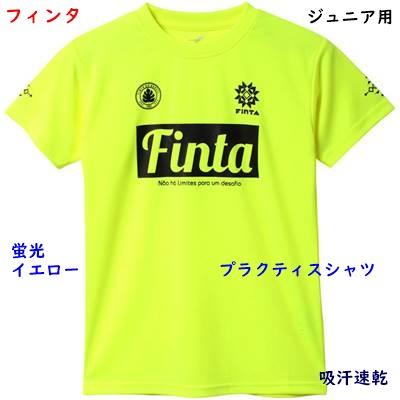 関東学院プラクティスティシャツ 関東学院プラクティスティシャツ 関東学院プラクティスティシャツ