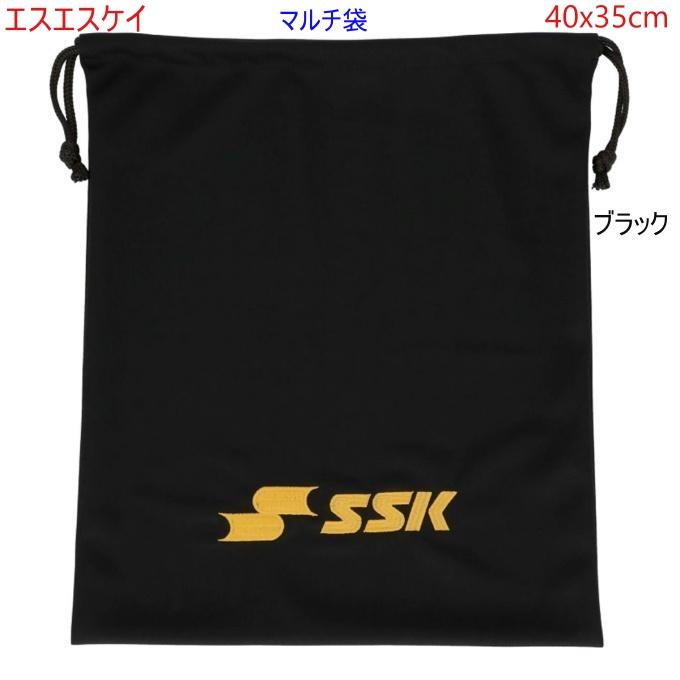 エスエスケイ（SSK） グラブ袋/エスエスケイ/ブラック/黒/マルチ袋/SSK