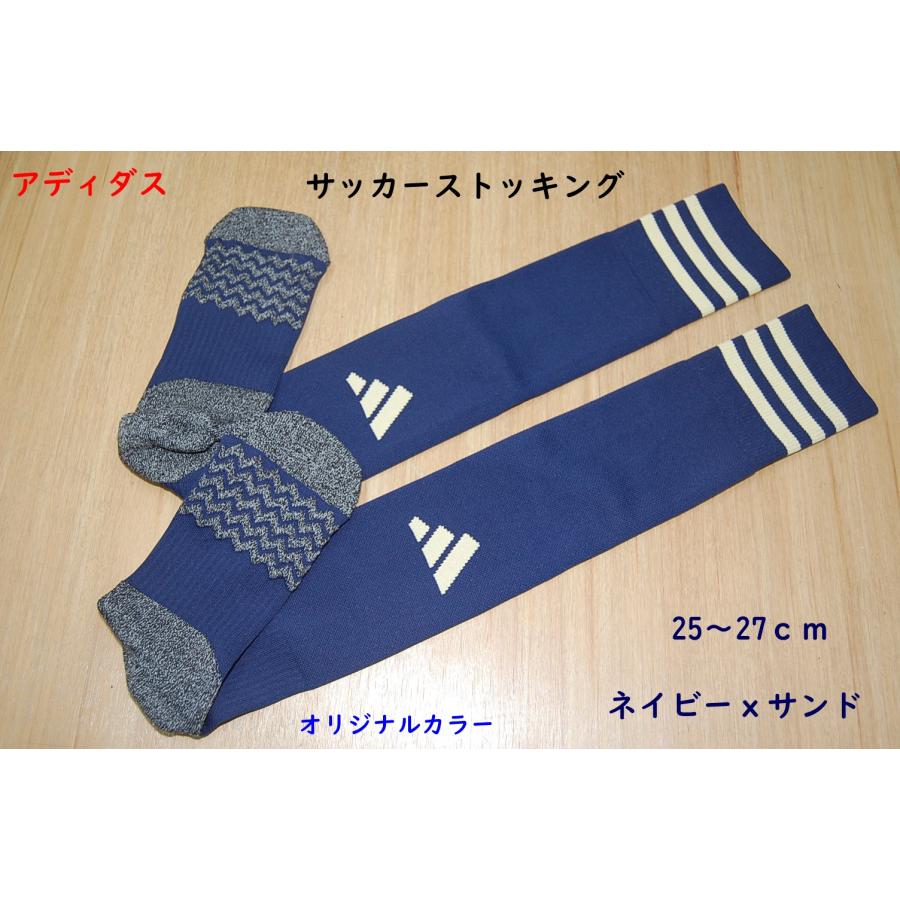 adidas（アディダス） サッカーストッキング/ネイビーxサンド/紺x