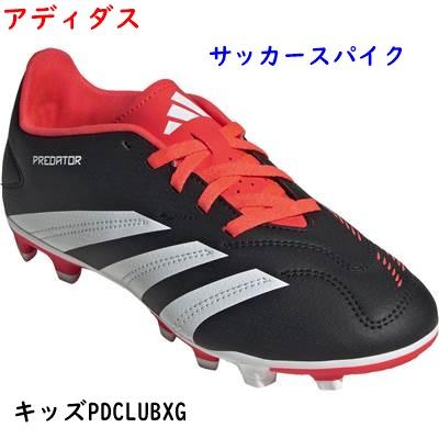 adidas サッカーシューズ/サッカースパイク/アディダス/ジュニア adidas サッカーシューズ/サッカースパイク/アディダス/ジュニア