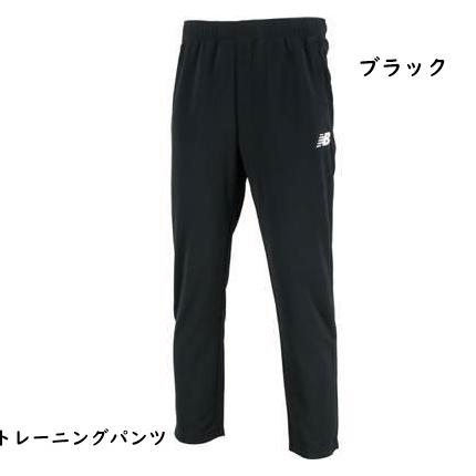 トレーニングパンツ/ニューバランス/ブラック/黒/ジャージ