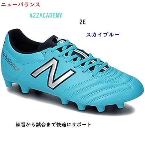 サッカーシューズ サッカースパイク ニューバランス 422アカデミー スカイブルー サッカー Mscthsk12e ヤマモトスポーツ 通販 Yahoo ショッピング