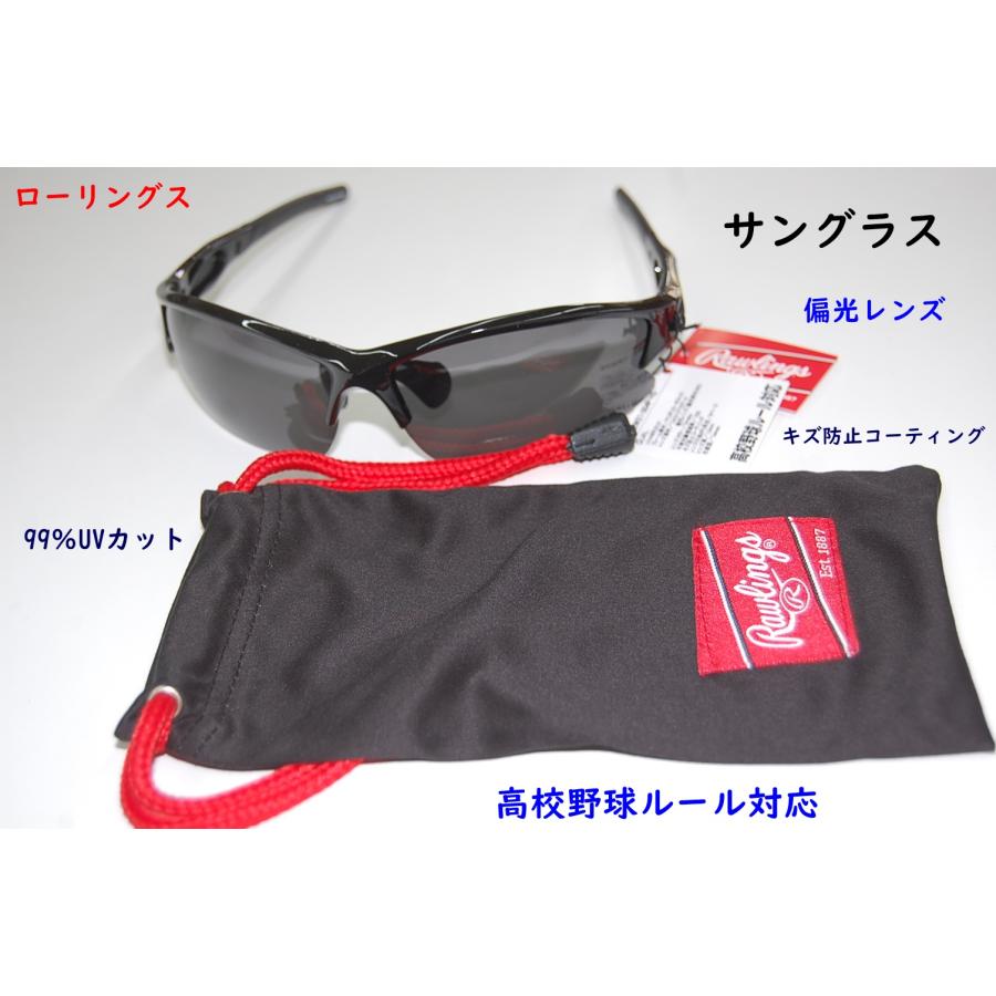 Rawlings（ローリングス） サングラス/ローリングス/偏光レンズ/UV