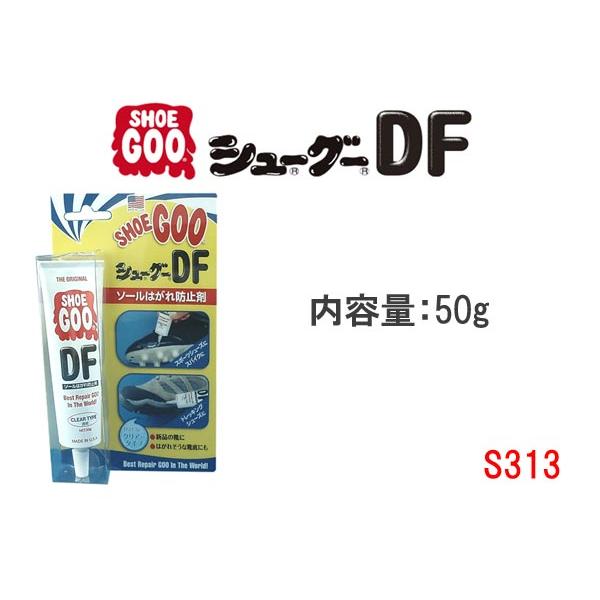 シューグーＤＦ/はがれ防止/修理/リペア/予防/スパイク/はがれ/シューグー｜yamaspo-store