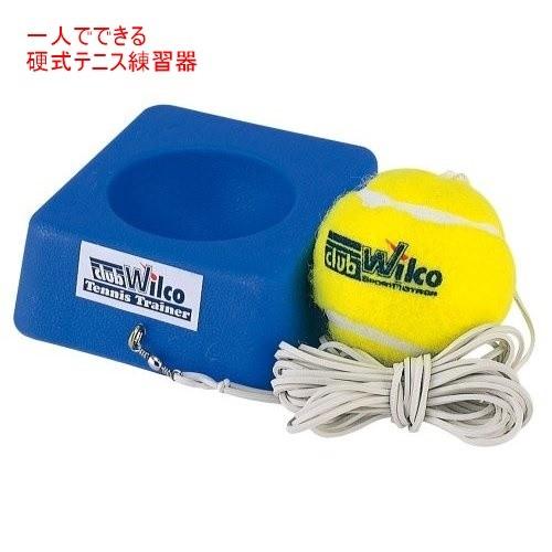 ユニックス 硬式用テニス練習器 テニス 練習 一人でできる テニス テニス練習 硬式 テニストレーナー Tx2014 ヤマモトスポーツ 通販 Yahoo ショッピング