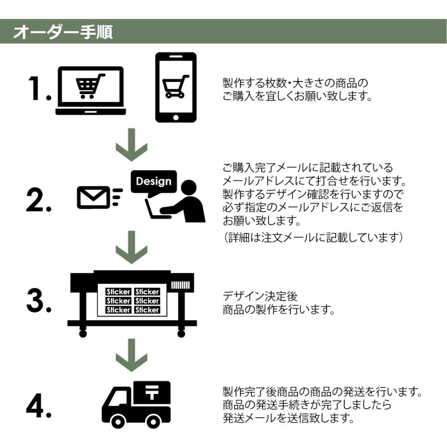 マグネット 車 オーダー オリジナル 屋号 看板 訪問サービス 車用 国産 高品質 介護タクシー　15センチ×30センチ｜yamasticker｜06