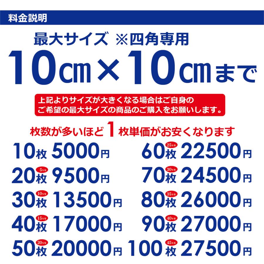 オリジナルステッカー ステッカー 作成 チームロゴステッカー オーダー