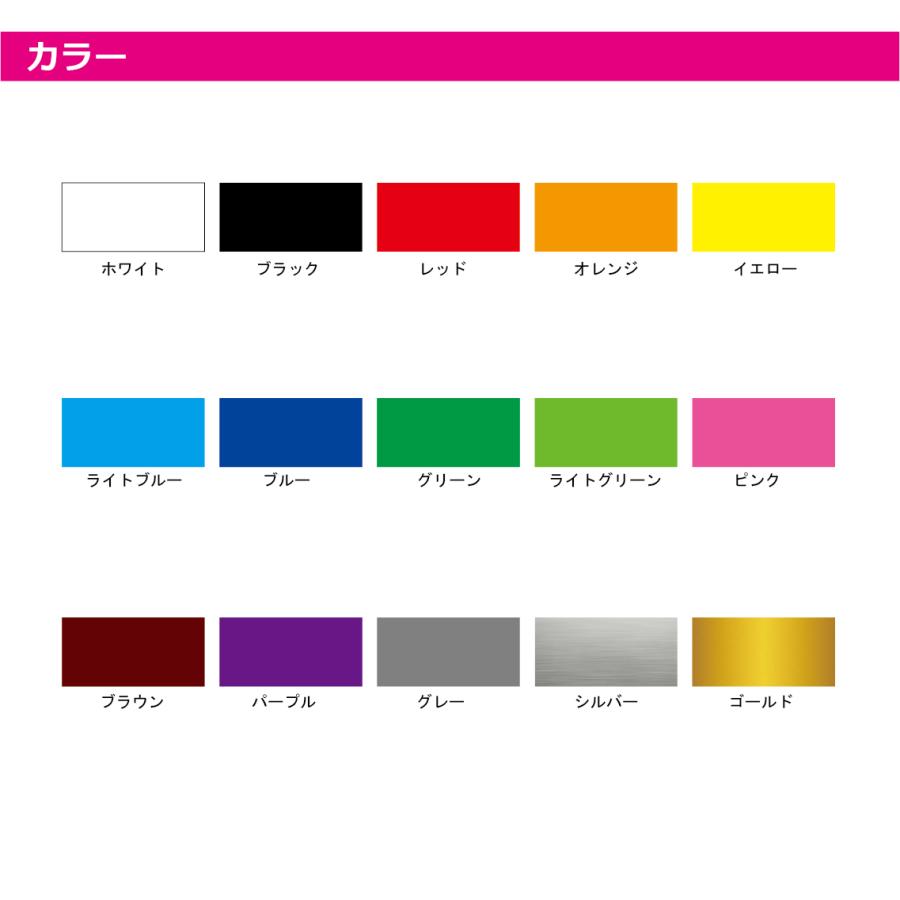 オーダーステッカーつくります yamasticker_print-15-15-s