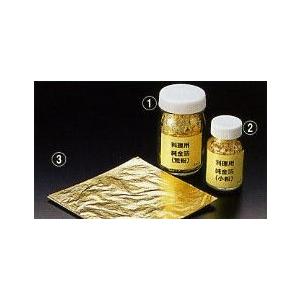 金箔（小粉） : やますえ - 通販 - Yahoo!ショッピング