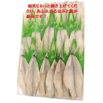 初めて食べるならこれ めひかり 開き 汐干し メヒカリ 目光り つまみ メヒカリ さかな 肴