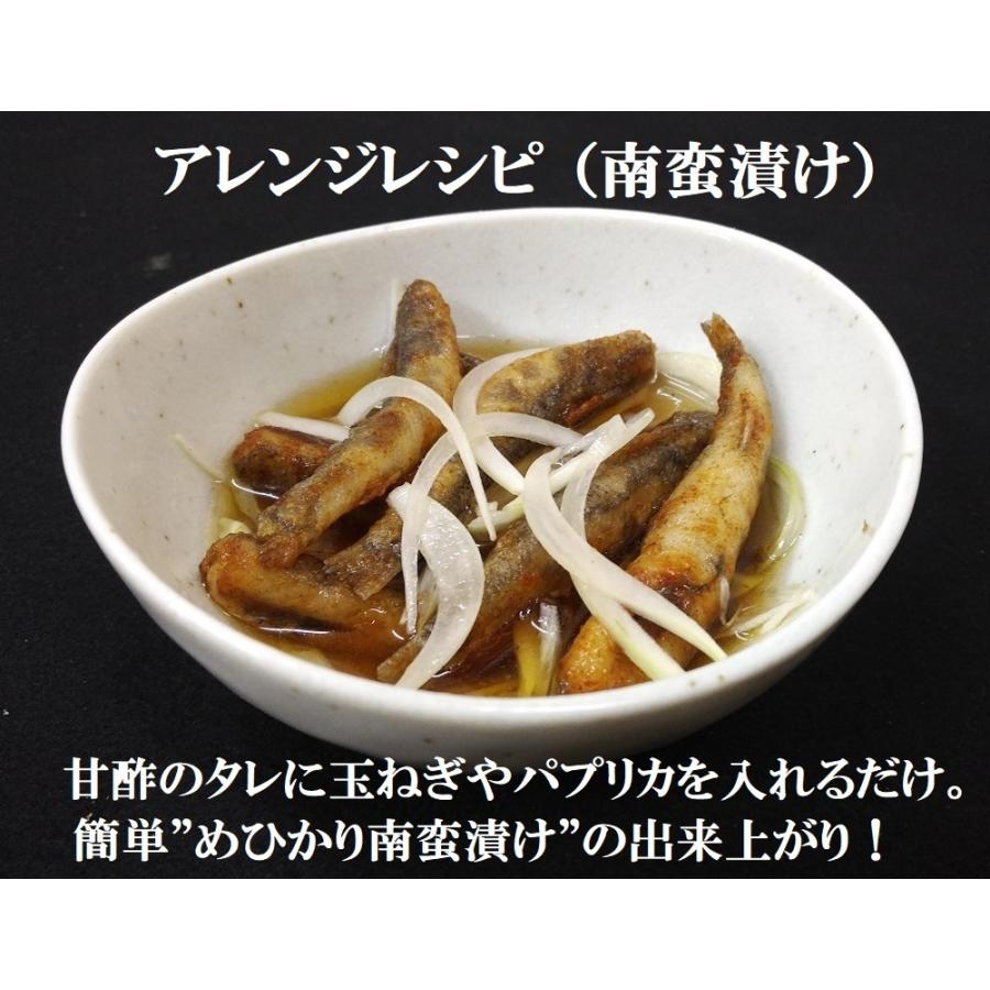 めひかり唐揚げ用"粉付き"新物です。360g入り。浜ちゃんが 　お取り寄せ　魚が食べたい　つまみ　プレゼント　メヒカリ　蒲郡　西浦　形原｜yamasui｜05