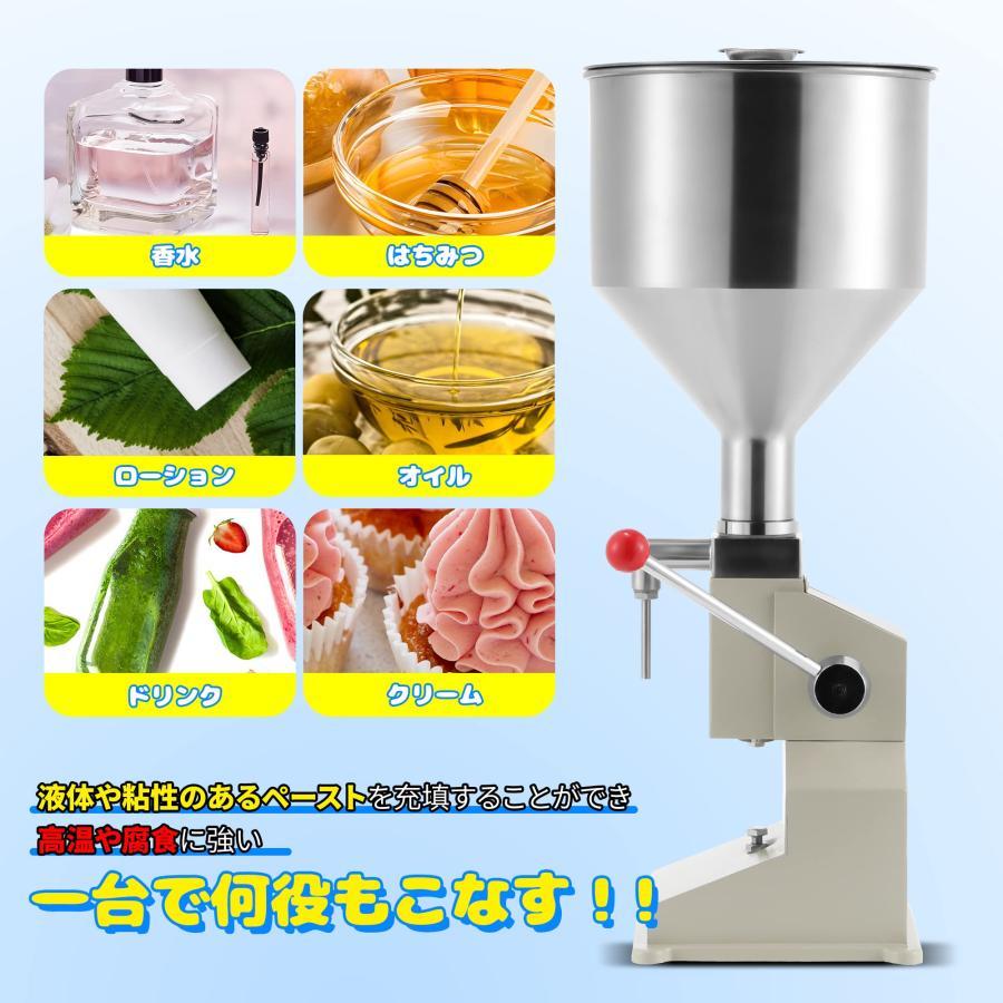 手動液体充填機 液体?粘体両用 Φ4?8mmノズル 滴下防止 10L 手動液体充填機 液体?粘体両用 Φ4?8mmノズル 滴下防止 10L