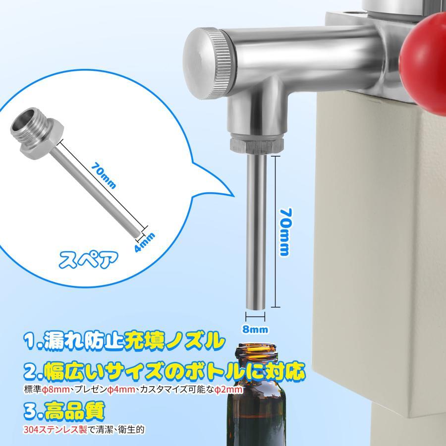 手動液体充填機 液体?粘体両用 Φ4?8mmノズル 滴下防止 10L 手動液体充填機 液体?粘体両用 Φ4?8mmノズル 滴下防止 10L