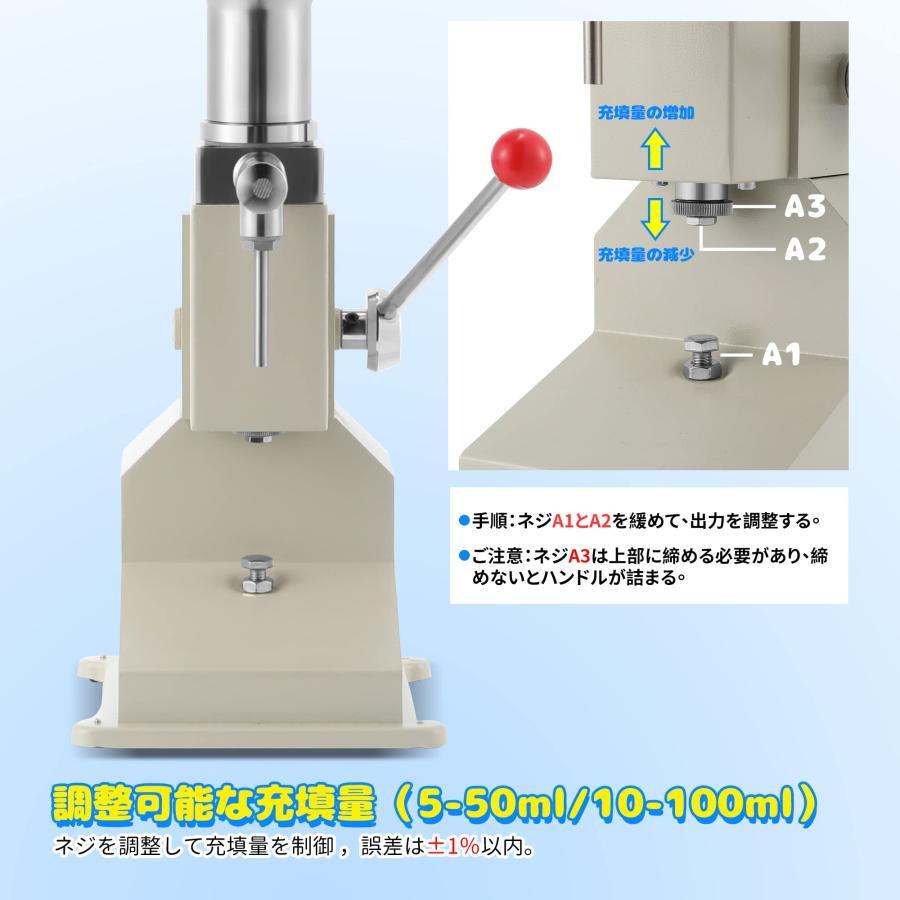 手動液体充填機 液体?粘体両用 Φ4?8mmノズル 滴下防止 10L 手動液体充填機 液体?粘体両用 Φ4?8mmノズル 滴下防止 10L