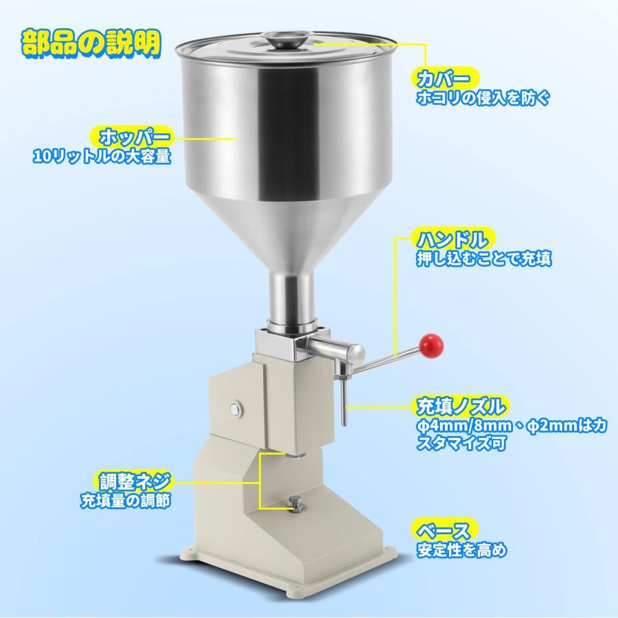 手動液体充填機 液体?粘体両用 Φ4?8mmノズル 滴下防止 10L 手動液体充填機 液体?粘体両用 Φ4?8mmノズル 滴下防止 10L