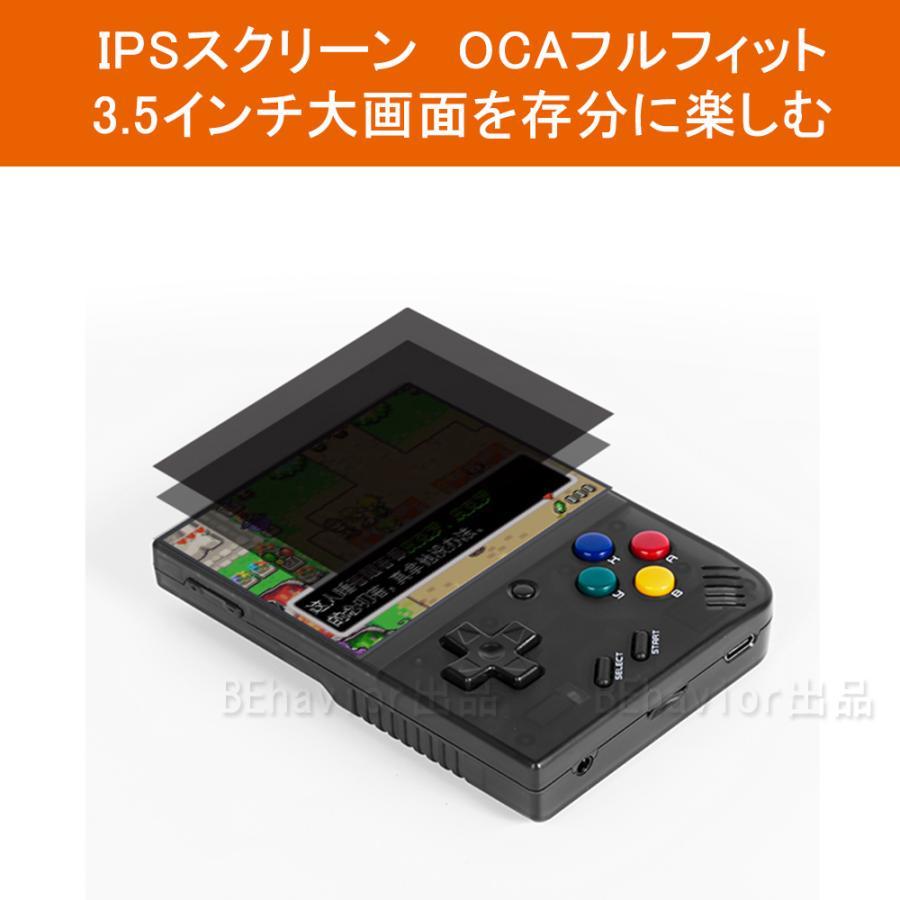 レトロゲーム機 Miyoo mini plus エミュレーター機 Linux