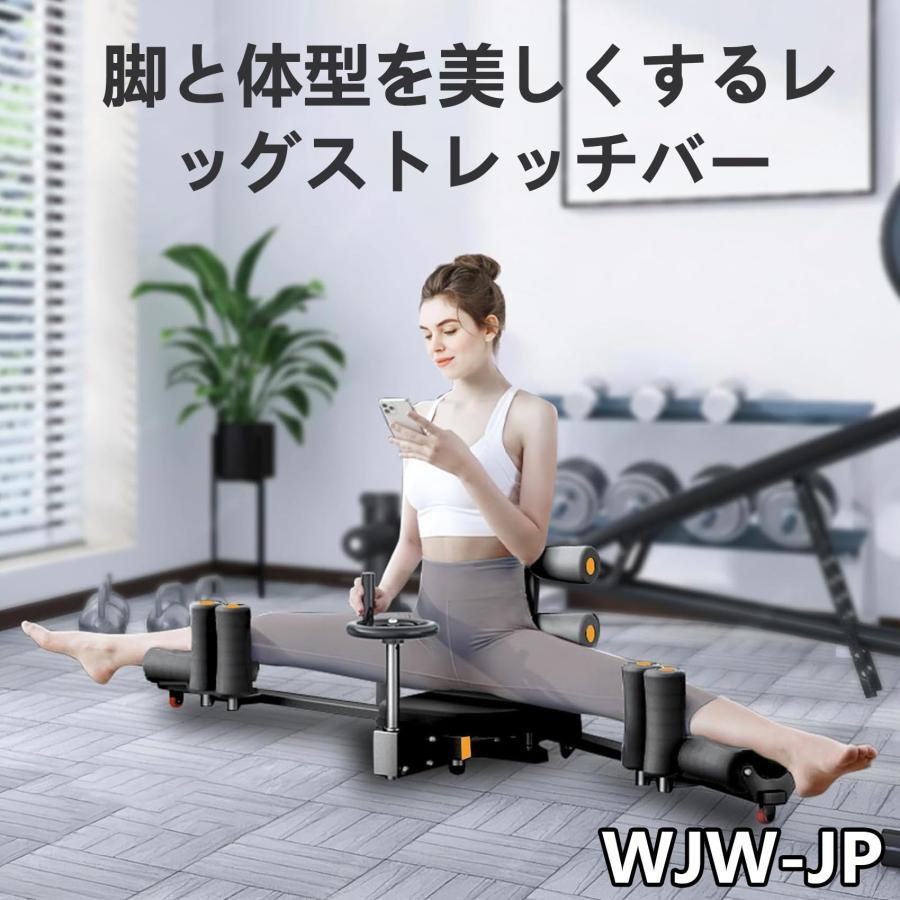 開脚マシーン レッグストレッチャー 股関節 0-180度 ストレッチ 開脚マシーン レッグストレッチャー 股関節 0-180度 ストレッチ