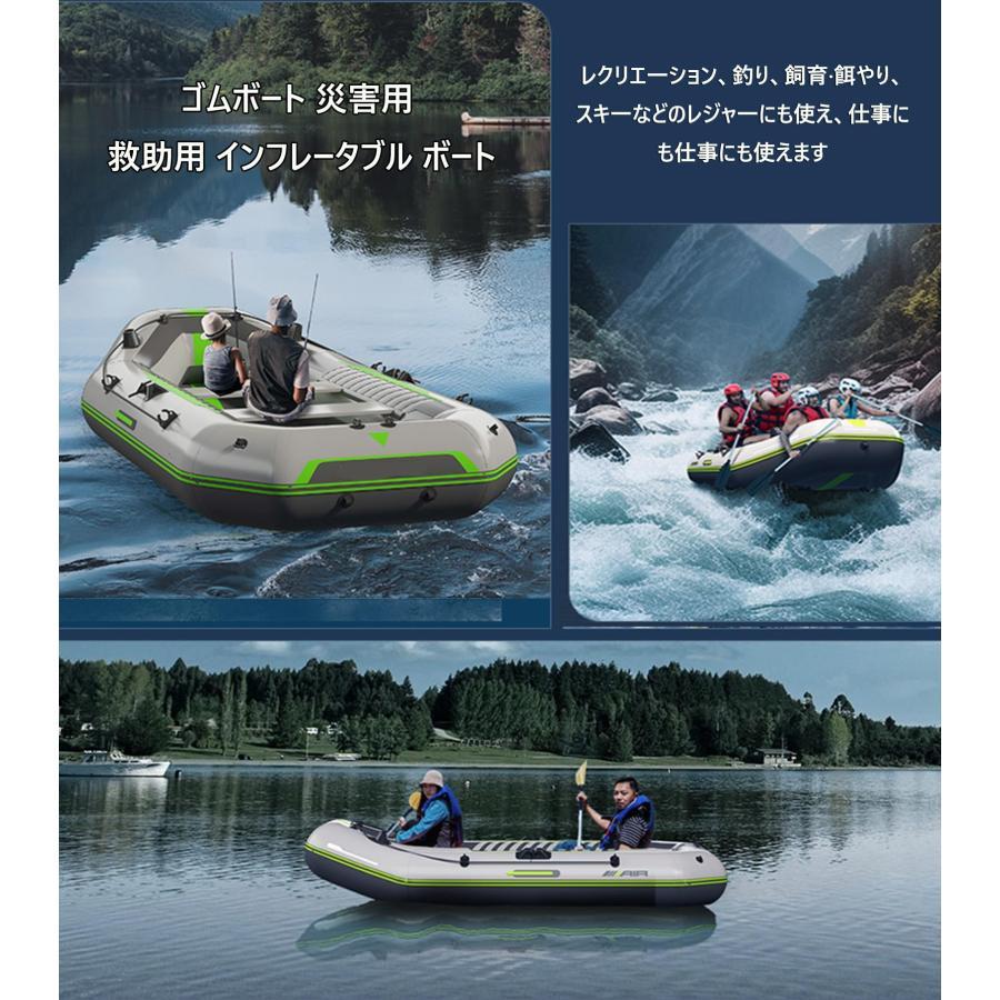 ゴムボート 災害用 救助用 釣りボート 海釣り ゴム ボートオール ゴムボート 災害用 救助用 釣りボート 海釣り ゴム ボートオール
