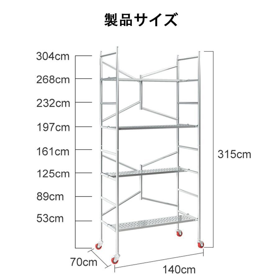 足場 高所作業台 移動足場 ステップ 折りたたみ足場高所移動式 足場 高所作業台 移動足場 ステップ 折りたたみ足場高所移動式