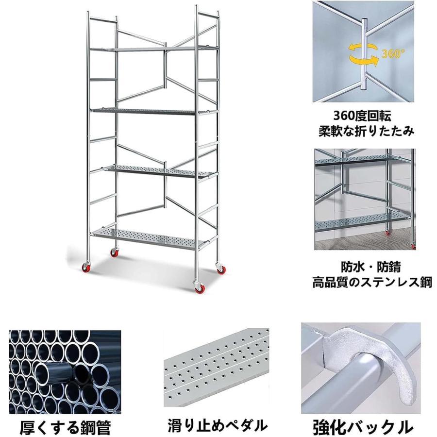足場 高所作業台 移動足場 ステップ 折りたたみ足場高所移動式 足場 高所作業台 移動足場 ステップ 折りたたみ足場高所移動式