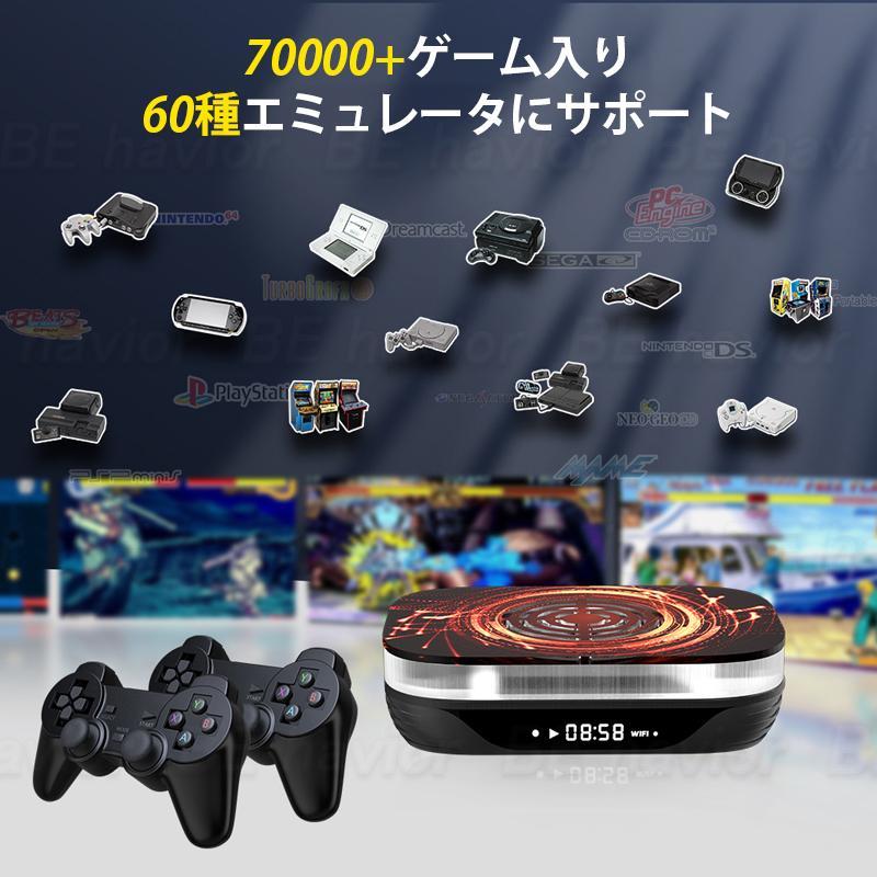 KINHANK Super Console X4PLUS レトロTVゲーム機 エミュレーター 60種以上のエミュレーター対応 家庭用ミニテレビゲーム機 HDMI出力 64GB 128GB｜yamasuma｜04