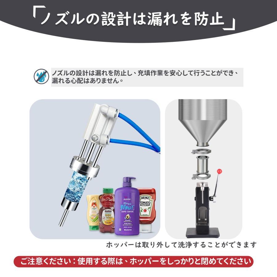 手動液体充填機 5-60ml ペースト充填機 定量小型充填機 卓上型