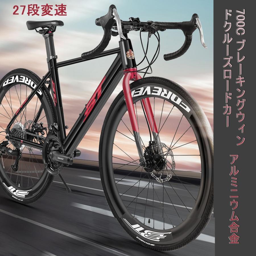 ロードバイク 自転車 27段変速 アルミフレームロードバイク 700c ロードバイク 自転車 27段変速 アルミフレームロードバイク 700c