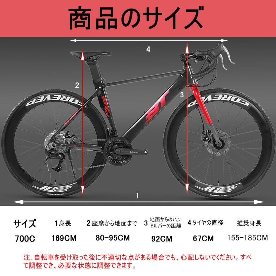 ロードバイク 自転車 27段変速 アルミフレームロードバイク 700c ロードバイク 自転車 27段変速 アルミフレームロードバイク 700c
