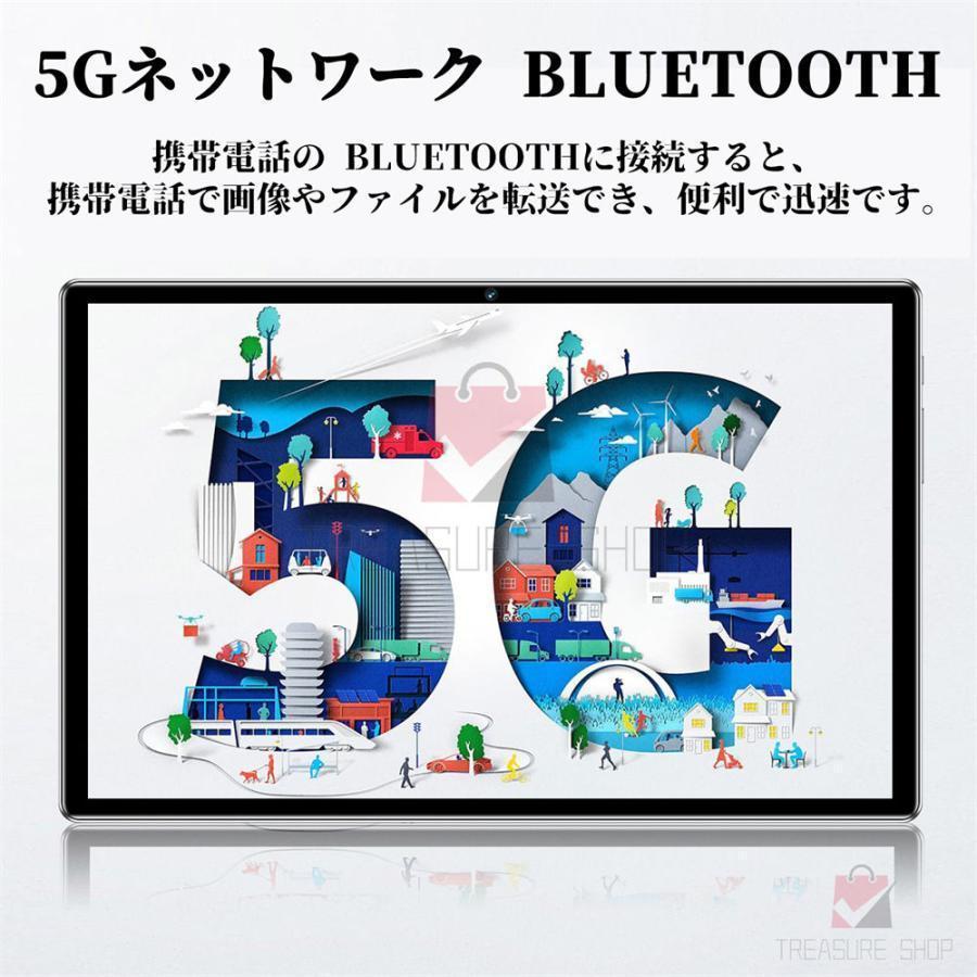 タブレット 10インチ PC本体 5G対応 Android 13 8GB/6GBRAM 128GB/64GBROM wi-fiモデル 10コア GMS認証 ゲーム アンドロイド 新品 在宅勤務 ネット授業｜yamasuma｜11