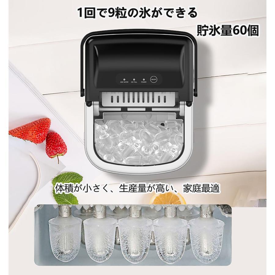 小型製氷機 家庭用高速氷製造機 自動洗浄モード搭載 最短6分