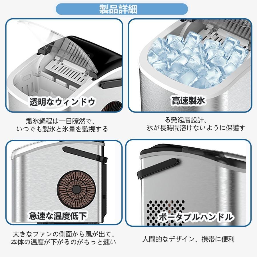 製氷機 静音設計　６分で８個の氷を作成できます。 楽天市場】【9/24 お得セール☆2,000円OFFクーポン付き】SAMKYO