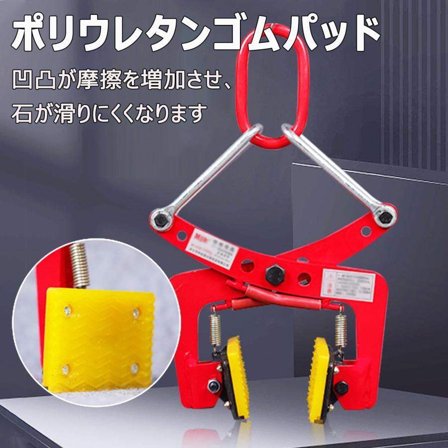 石材クランプ ゴム 立吊りクランプ パネル吊クランプ 石材吊り具 石材クランプ ゴム 立吊りクランプ パネル吊クランプ 石材吊り具