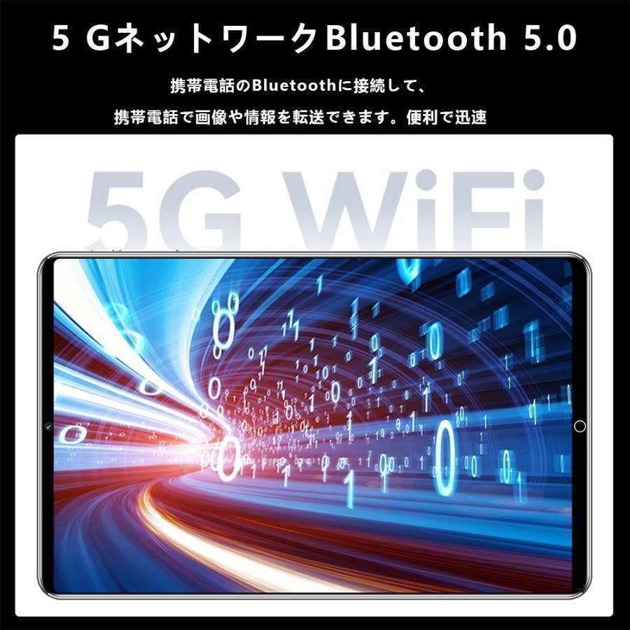 2023年最新 タブレット 本体 10インチ Android 12 Wi-Fiモデル 通話対応 1920*1200IPS液晶 simフリー GMS認証 軽量 在宅勤務 ネット授業 人気 おすすめ｜yamasuma｜12