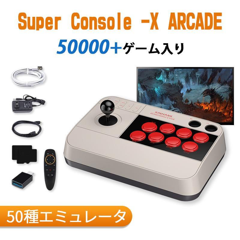 KINHANK super console x arcade レトロTVゲーム機 エミュレーター 50  