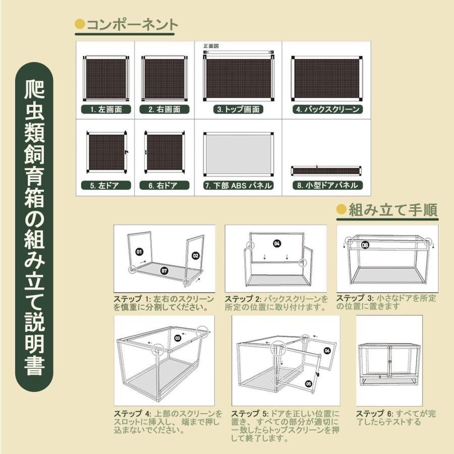 給餌ケージ ボックス 爬虫類飼育水槽 爬虫類 ケージ 両生類飼育