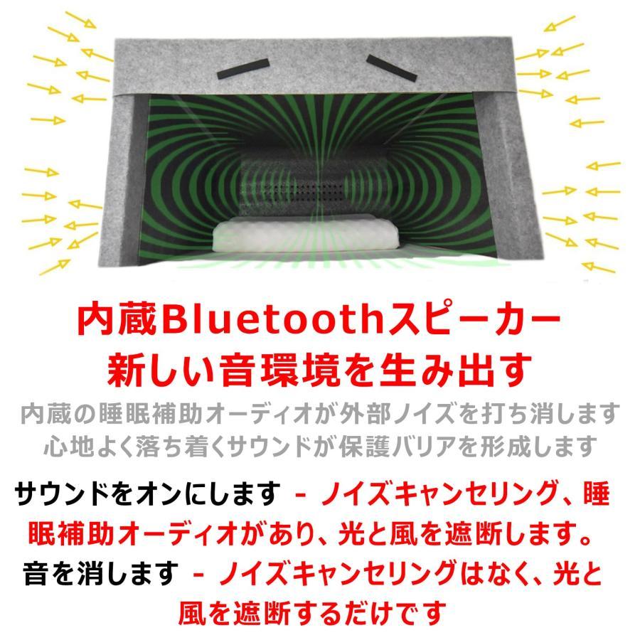 スリープキャビン、睡眠を助ける防音性と耐光性のサイレントテント 