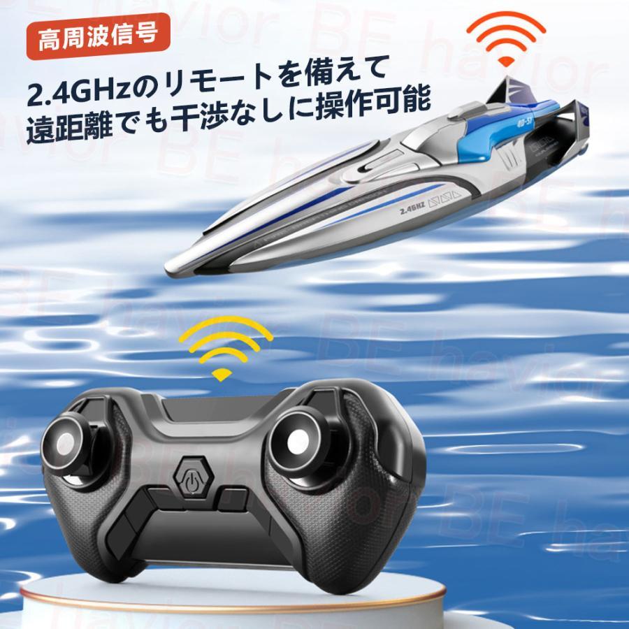 ラジコンボート ラジコン RCリモコン 船 高速ボート 30km/h 大 ラジコンボート ラジコン RCリモコン 船 高速ボート 30km/h 大