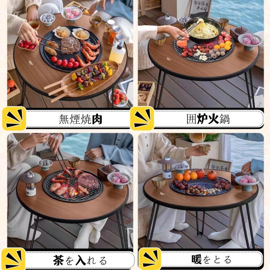 炭火コンロ バーベキュー コンロ ファイヤーピット テーブル 炭火コンロ バーベキュー コンロ ファイヤーピット テーブル