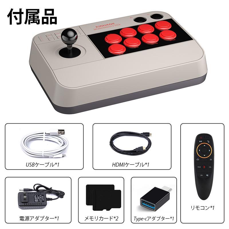 KINHANK super console x arcade レトロTVゲーム機 KINHANK super console x arcade レトロTVゲーム機