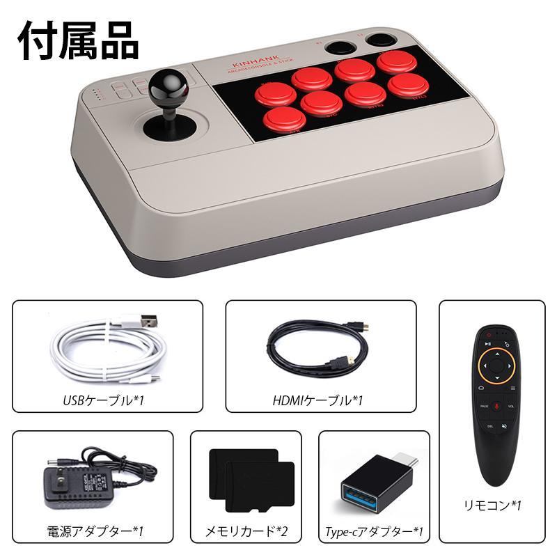 KINHANK super console x arcade レトロTVゲーム機 エミュレーター 50種以上のエミュレーター対応 家庭用ミニテレビゲーム機 HDMI出力 64GB 128GB｜yamasuma｜11