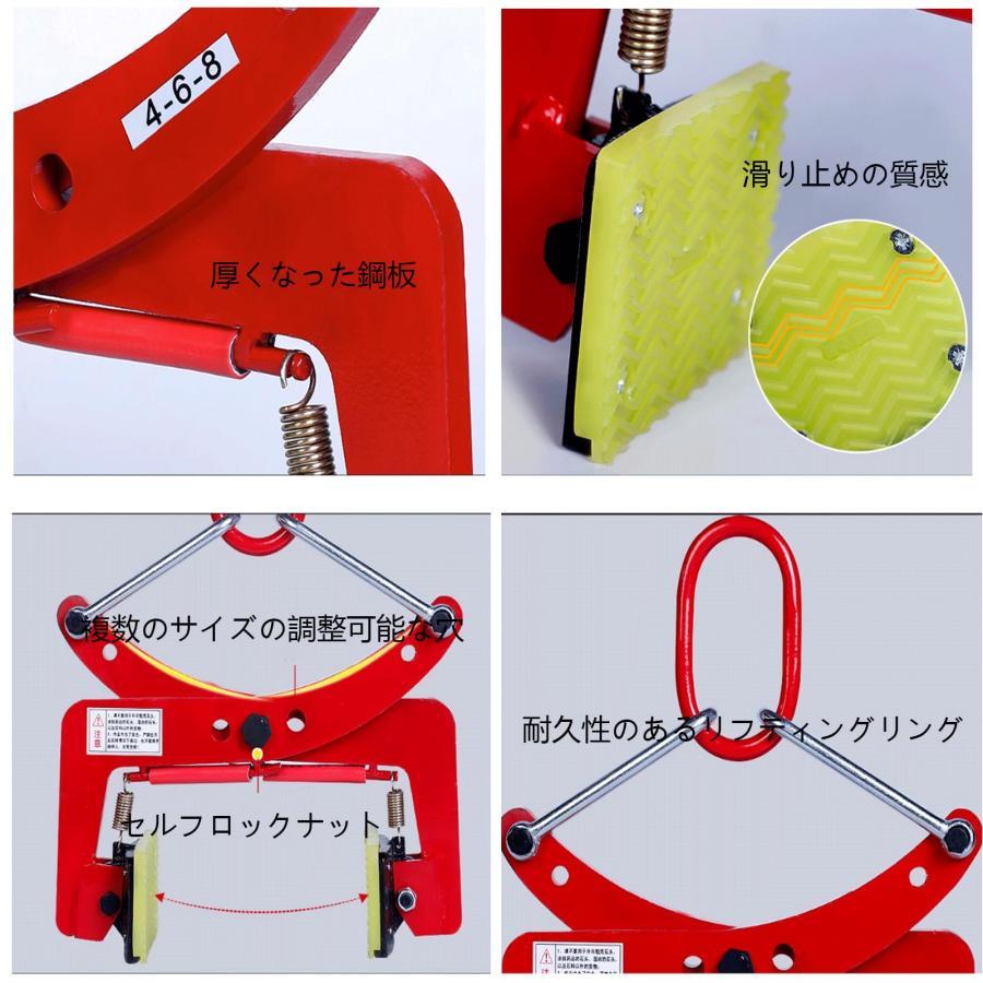 石材クランプ 600kg 石材吊り具 リフティングクランプ プレート 石材クランプ 600kg 石材吊り具 リフティングクランプ プレート