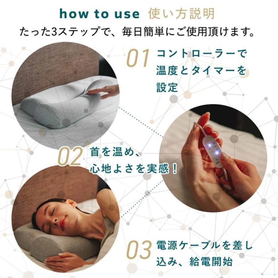 首と肩がホッとする枕PLUS 【公式通販】