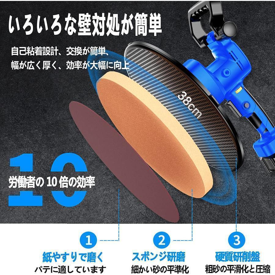 電気乾式壁サンダー ハンドヘルド コードレス 壁漆喰機 電動 電気乾式壁サンダー ハンドヘルド コードレス 壁漆喰機 電動