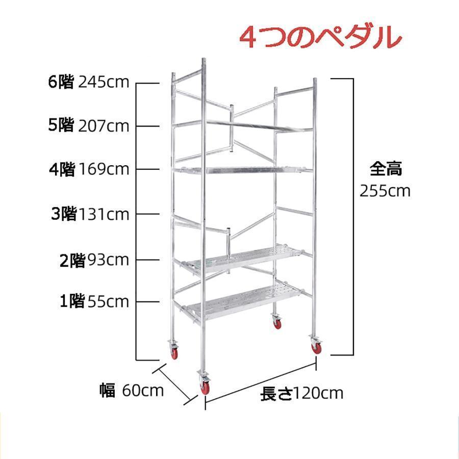 日本販売 足場台脚立作業台折りたたみ便利 軽量踏み台360°回転可能滑り止めペダル高さは315Mに達することができます安全ロック付き 高所での作業に適しています-B120*60*