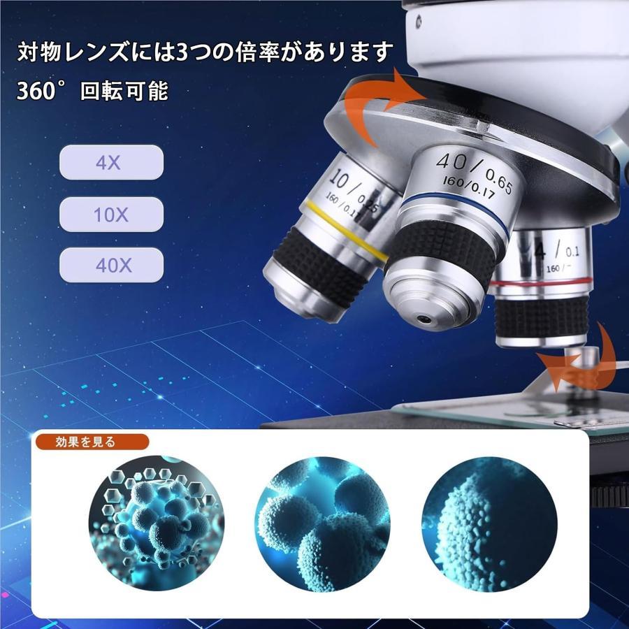 単眼顕微鏡 高倍率 学生生物顕微鏡 実体顕微鏡 拡大顕微鏡 電子 単眼顕微鏡 高倍率 学生生物顕微鏡 実体顕微鏡 拡大顕微鏡 電子