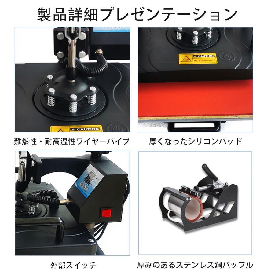 ートプレス機 Tシャツプレス機 熱転写プレス機 ヒートプレス ートプレス機 Tシャツプレス機 熱転写プレス機 ヒートプレス