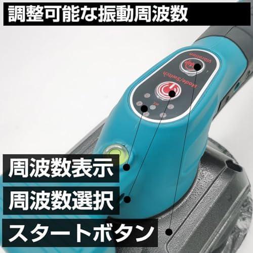 電気タイル張り機 タイル振動ツール マキタ18Vバッテリー対応 電気タイル張り機 タイル振動ツール マキタ18Vバッテリー対応