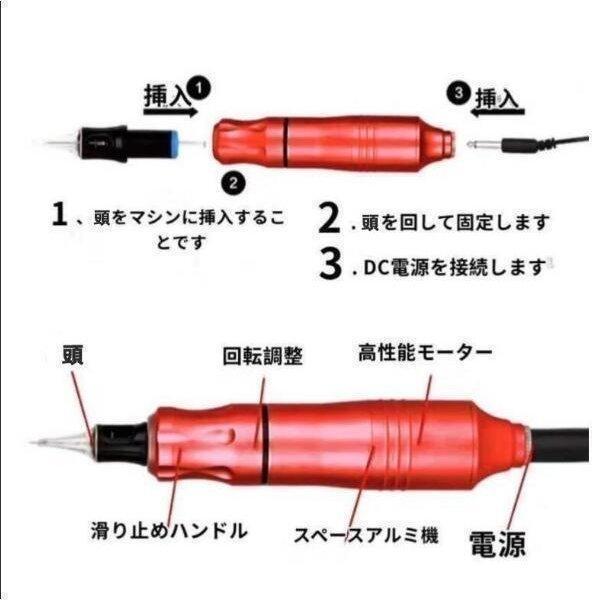 ペン型タトゥーマシンタトゥーセットプロのカートリッジタトゥー ペン型タトゥーマシンタトゥーセットプロのカートリッジタトゥー